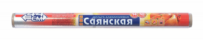 Фольга алюминиевая 44см*10м 14мкм, рулон